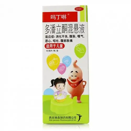 吗丁啉 多潘立酮混悬液 1mg:100ml*1瓶