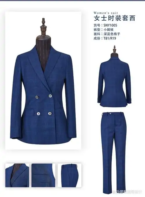 西装工服定制(西装工装定制)