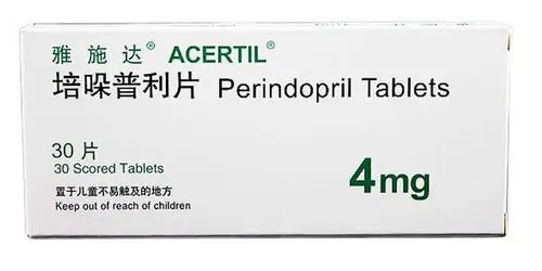 培哚普利片的适应症