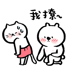 你这是要我死 - 发表情 - fabiaoqing.com