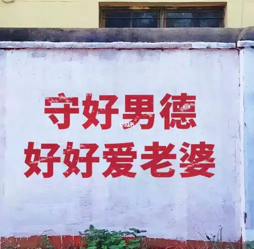 爱老婆系列背景图