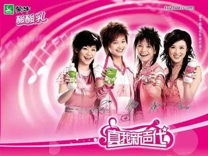 蒙牛,伊利,谁才是老大?|暗战_新浪财经_新浪网