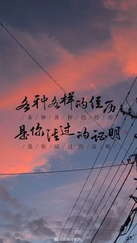 4月9日 20:01   关注  撒野语录 视频素材