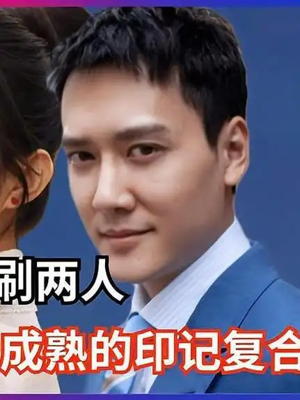 随着时间的冲刷,赵丽颖冯绍峰两人会不会复合?