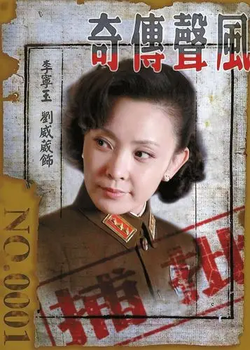 《风声传奇》新五鬼亮相