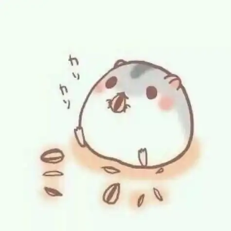 情头_可爱_动物_仓鼠_头像_闺蜜头像