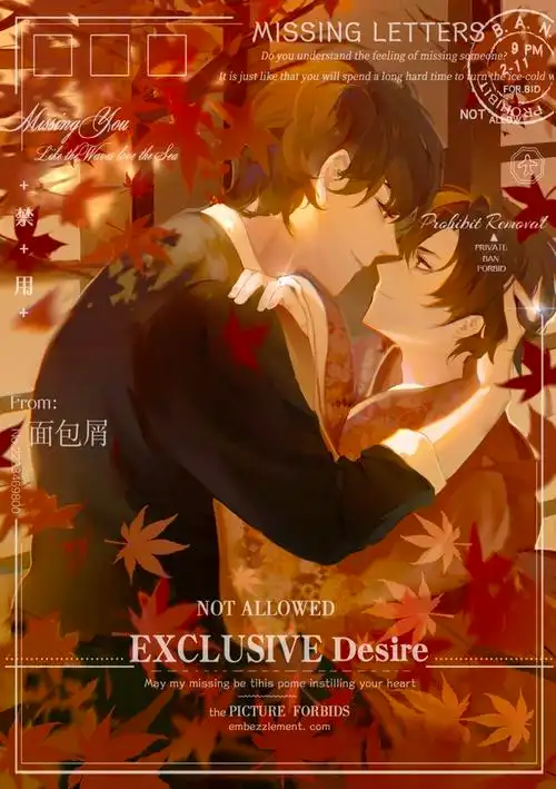 风昊稿还是之前的金主人好好tt