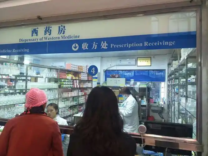 21.西药房正常.
