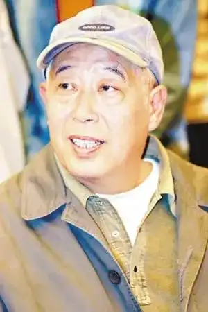 原创文兴宇9岁丧父52岁饰演67岁傅明走红一天三包烟患癌去世