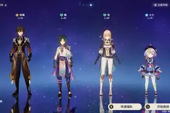 原神宗室副本攻略_百度视频搜索