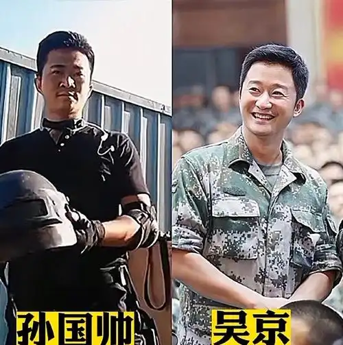 说吴京谁是吴京#哈哈哈哈哈哈哈哈哈就是跟吴京长得像的人也太多了吧