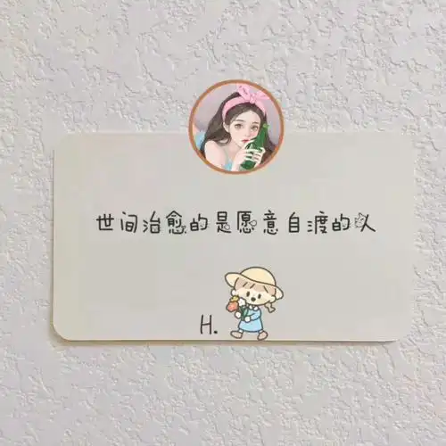 简约文字背景图头像喜欢的留姓氏啊