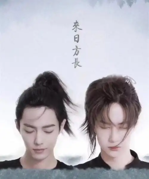 肖战王一博时尚芭莎