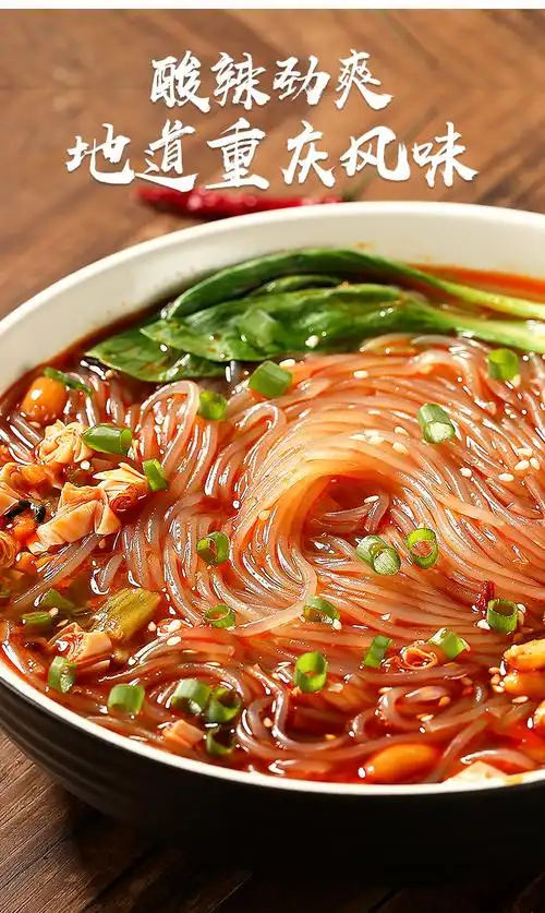 网红酸辣粉桶装整箱速食红薯粉丝嗨家吃货学生充饥汤面夜宵6桶装宿舍