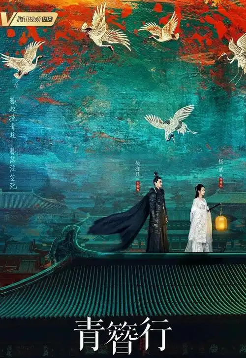 琉璃电视剧56集精彩剧情_2021年8部古装剧有望登陆一线卫视-票房剧透