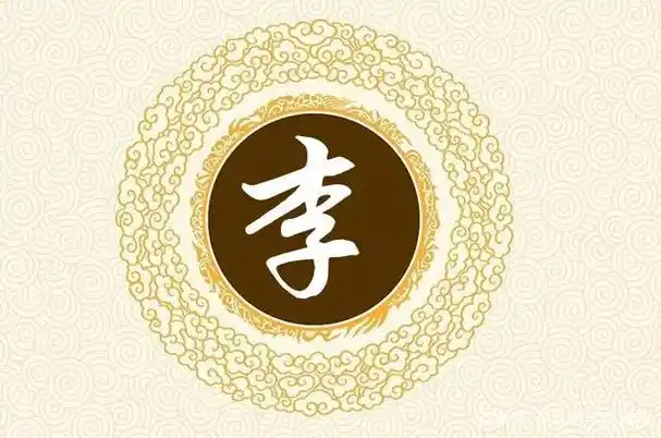 李姓带煜字高分名字大全-好听带煜字的男女孩名字-煜字取名含义