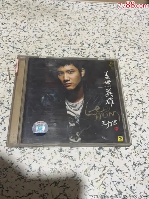 王力宏_音乐cd_陈州磁带店【7788收藏__收藏热线】