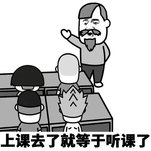 每天都在自欺欺人 - 斗图表情包 - 斗图神器 - adoutu.com