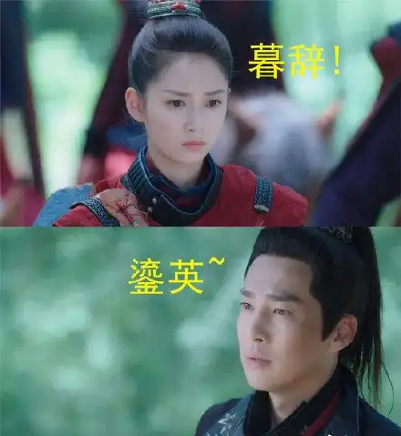 上官透|莲神九式|陈钰琪|罗云熙|月上重火|重雪芝