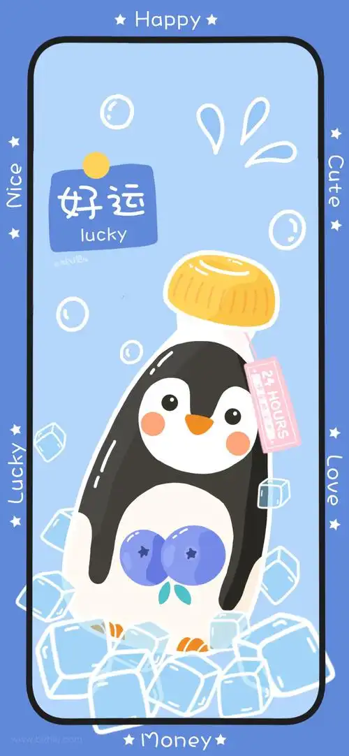 快乐肥宅水系列手机壁纸