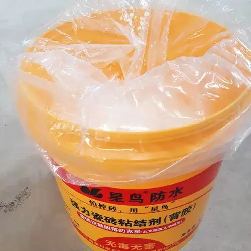 星鸟强力瓷砖胶背胶玻化砖背胶瓷砖背涂胶瓷砖粘结剂瓷砖粘接剂