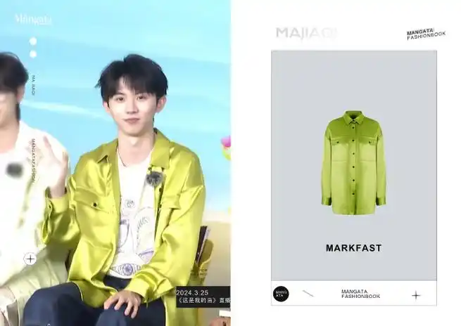 少年团队长-马嘉祺in    衬衫|@markfast  markfast2024春秀场同款