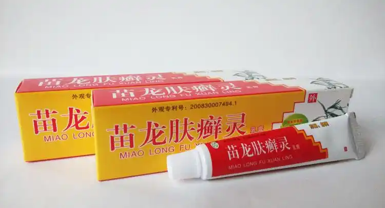 正品 苗龙肤癣灵乳膏 10克 抑菌 止痒 假一罚十