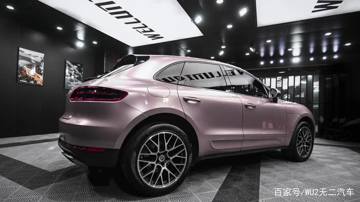 苏州无二汽车丨保时捷macan改色冰梅粉