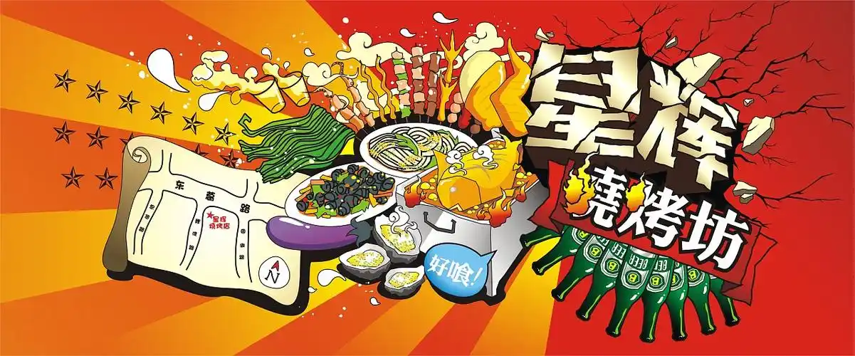 蟹老板烧烤店|插画|创作习作|莫医生 - 原创作品 - 站酷 (zcool)