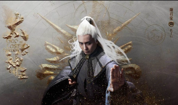 任千行谁演的?太古神王任千行扮演者谢君豪古装白发剧照