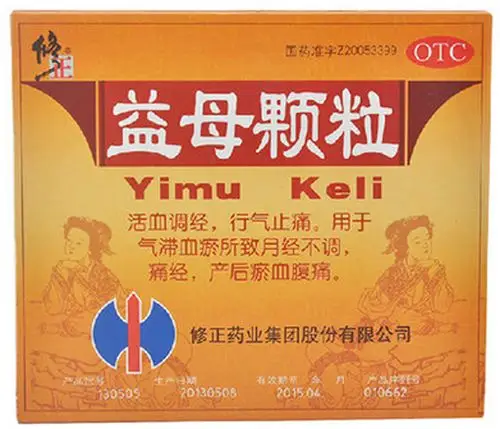 家庭常备 清热解毒 感冒退热 儿科用药 妇科用药 化痰止咳类 皮肤