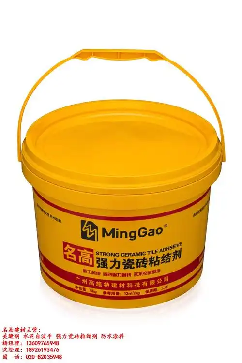 深圳瓷砖粘合剂广州高施特建材公司瓷砖粘合剂配方