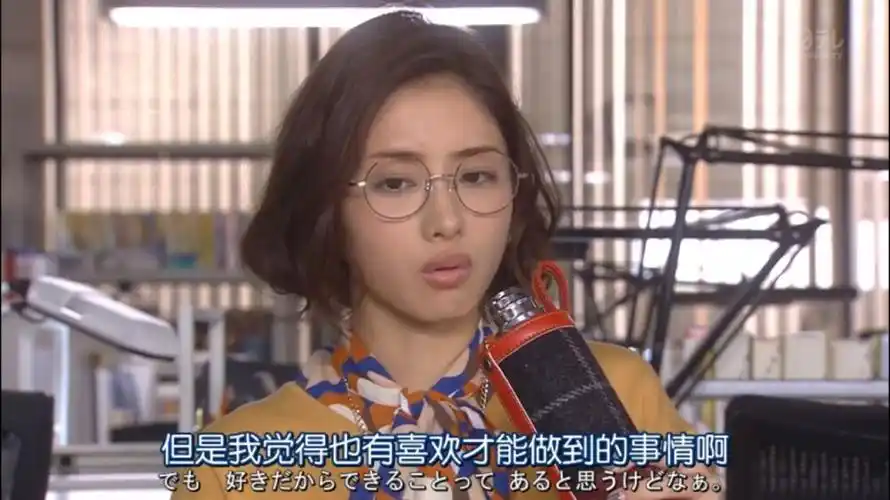 校对女孩河野悦子