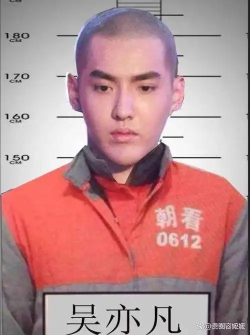 吴亦凡监狱生活细节曝光:胖了20斤,每天踩缝纫机,还给狱友写歌