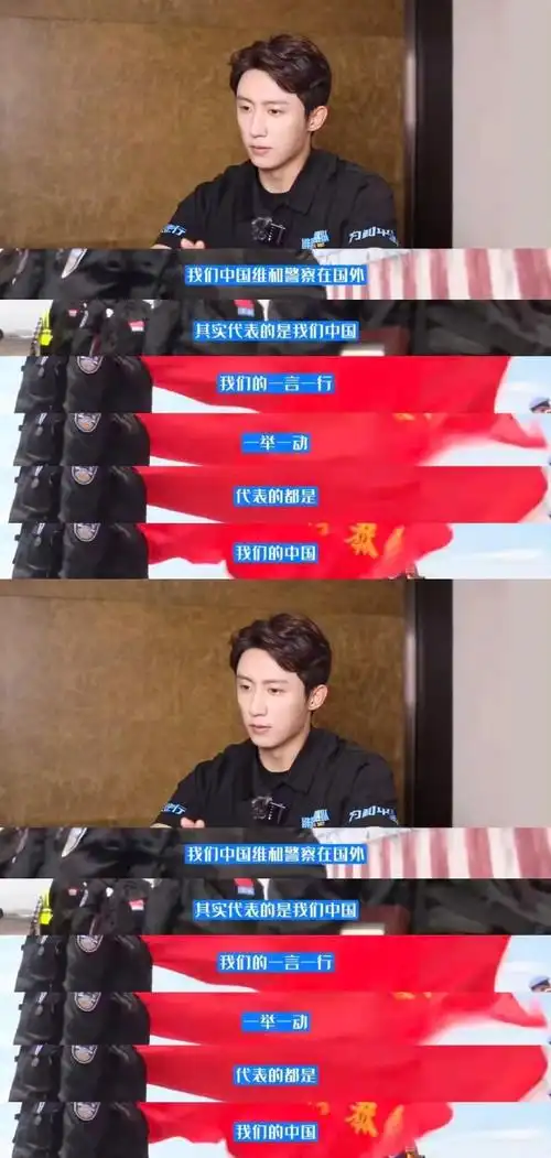 黄景瑜接受联合国新闻专访