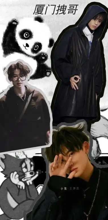 王琳凯自己手机壁纸