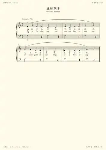 钢琴谱:波斯市场