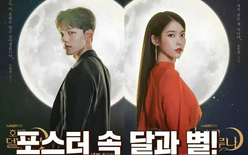 iu×吕珍九  德鲁纳酒店>营业前一天公开集体海报内隐藏的秘密,胆小的