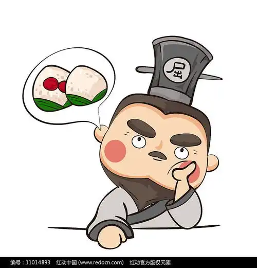 原创卡通屈原表情包-思考