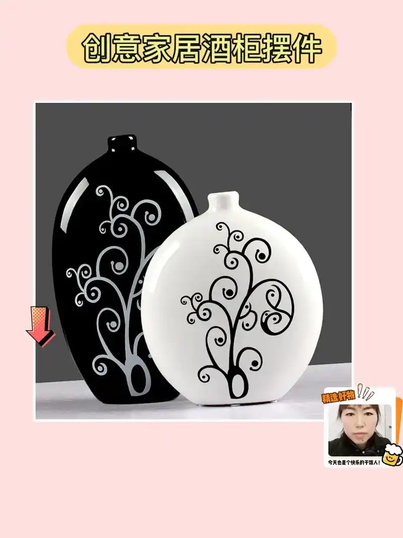 黑白花瓶,简约装饰 9797.我的新宠来啦!默兰黑白花瓶,现 - 抖音