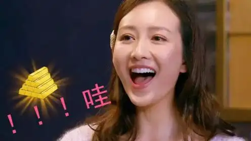 明星撩妹名场面:撒贝宁土味情话狂撩王鸥,看完笑抽我了