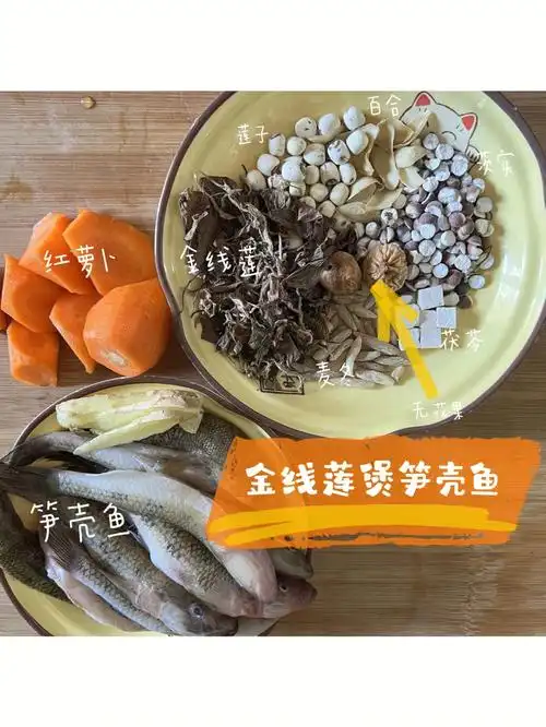 健脾生津金线莲煲笋壳鱼