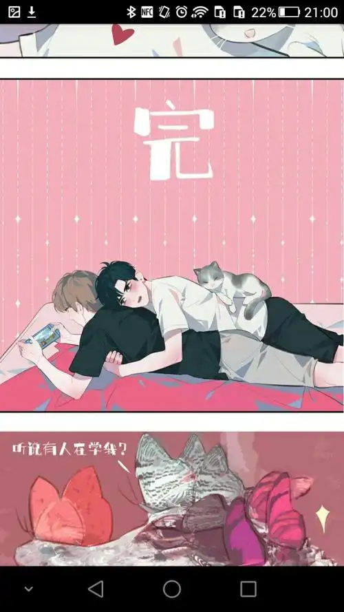 各位要看博肖漫画吗-战山为王:狗崽崽别跑-话本小说网