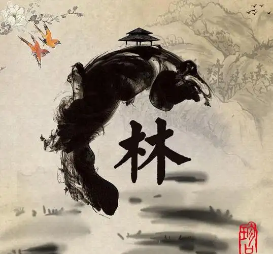 珍品姓氏图—鸟语花香写意山水画,古风姓氏头像已做好啦