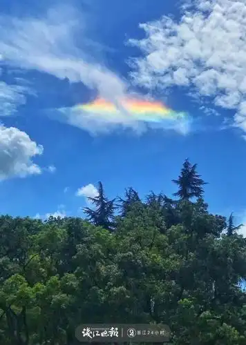 就刚刚 你拍到这朵七彩祥云了吗 朋友圈刷屏大赛已开启!