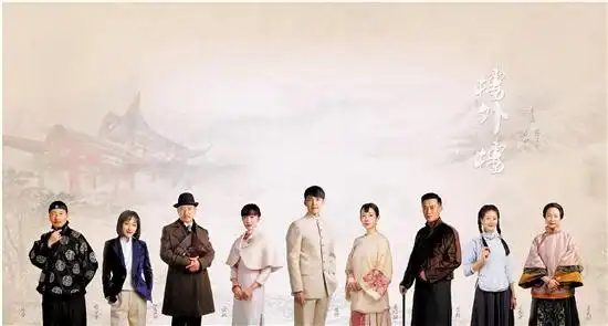 台州人出品——《楼外楼》央视开播 传奇一座楼浙商百年魂