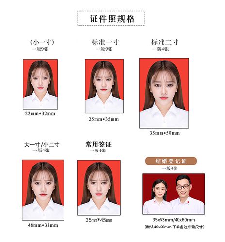 证件照打印激光冲印一寸洗照片1寸2寸高清换底色签证驾照顺丰包邮
