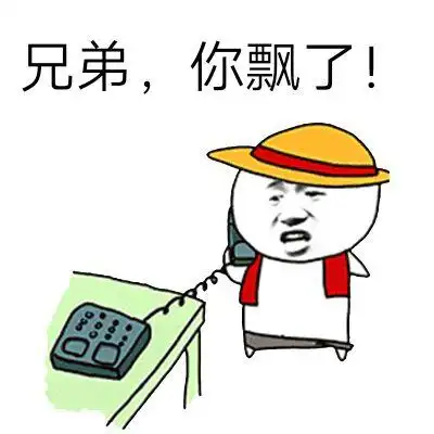 去,咬死狗管理表情包 - 表情图