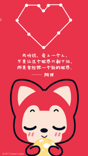 阿狸- 堆糖,美图壁纸兴趣社区