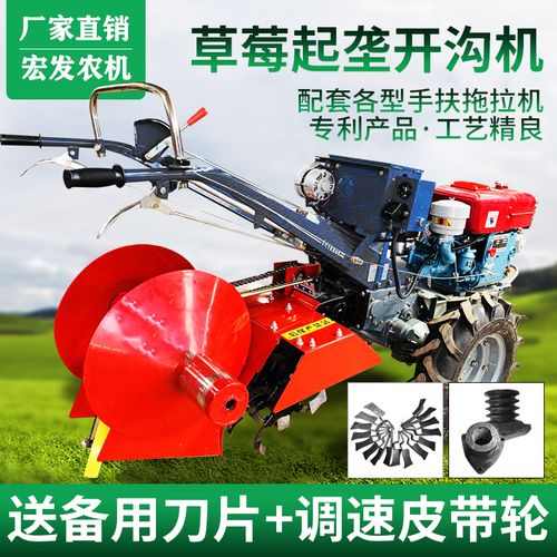 手扶拖拉机配件草莓开沟起垄机一次成型器大棚扶垄打垄筑埂包邮